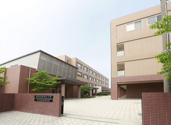 国際医療福祉大学